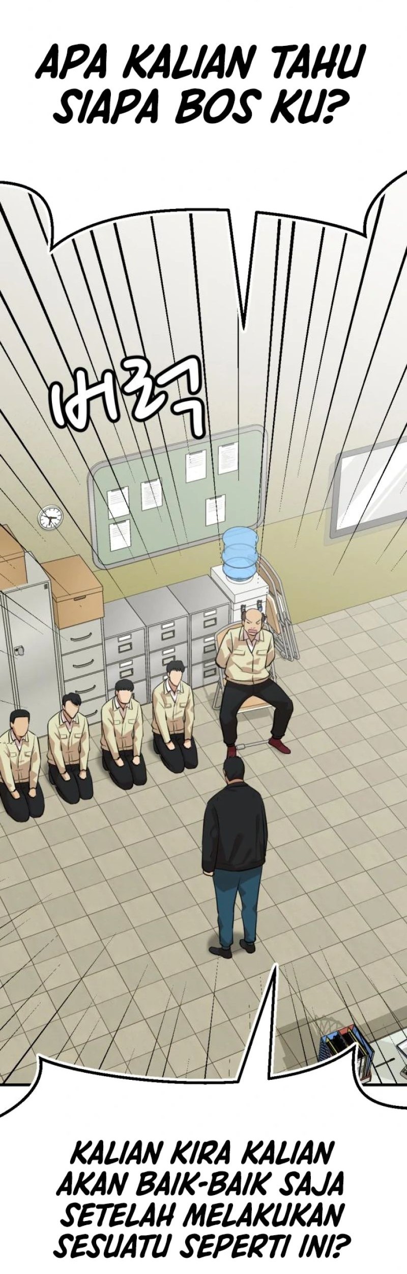 Company Grievance Squad chapter 07 halaman 3
