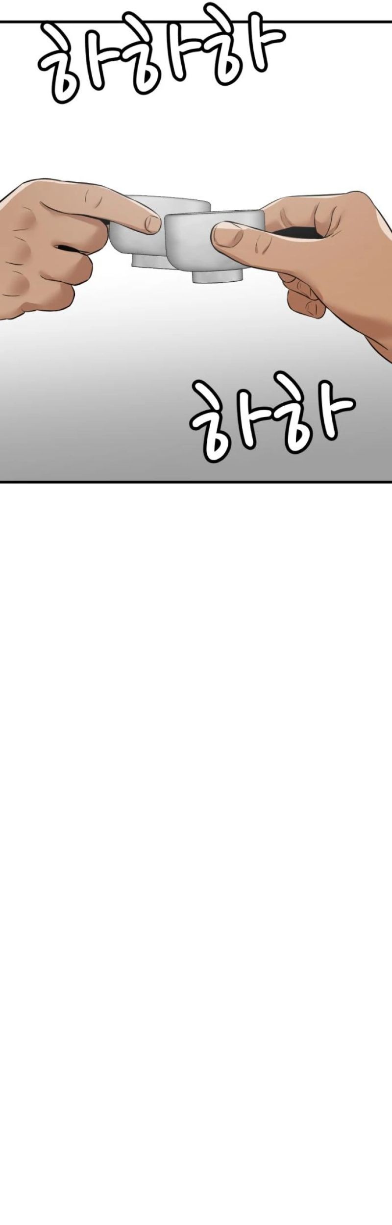 Company Grievance Squad chapter 07 halaman 45