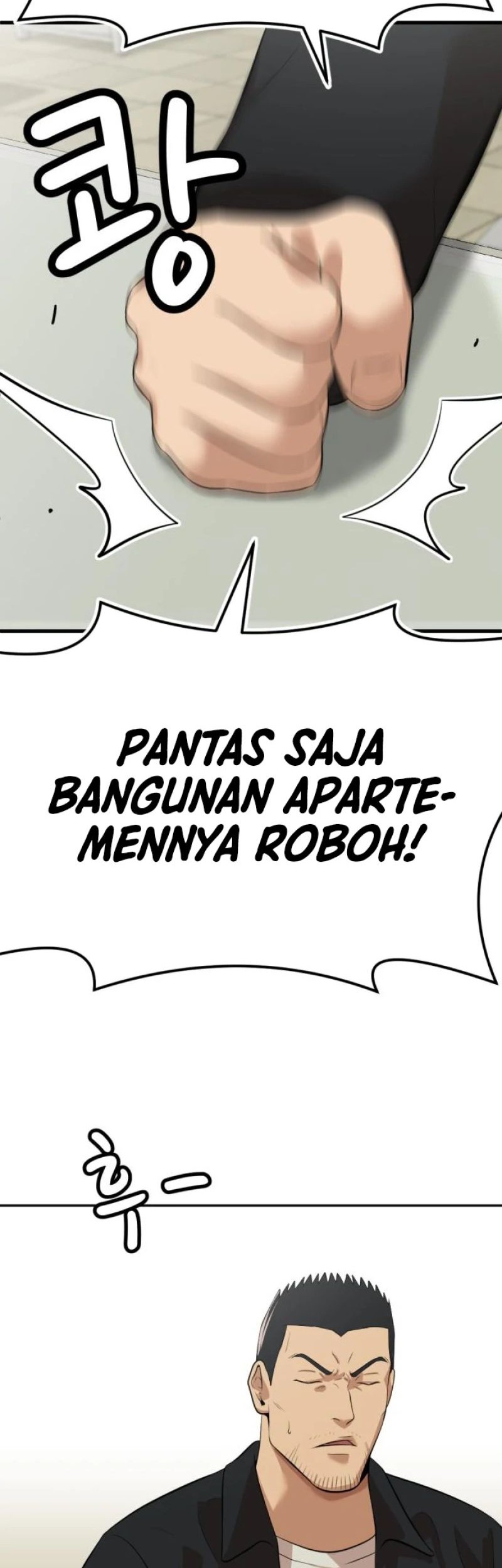 Company Grievance Squad chapter 07 halaman 48