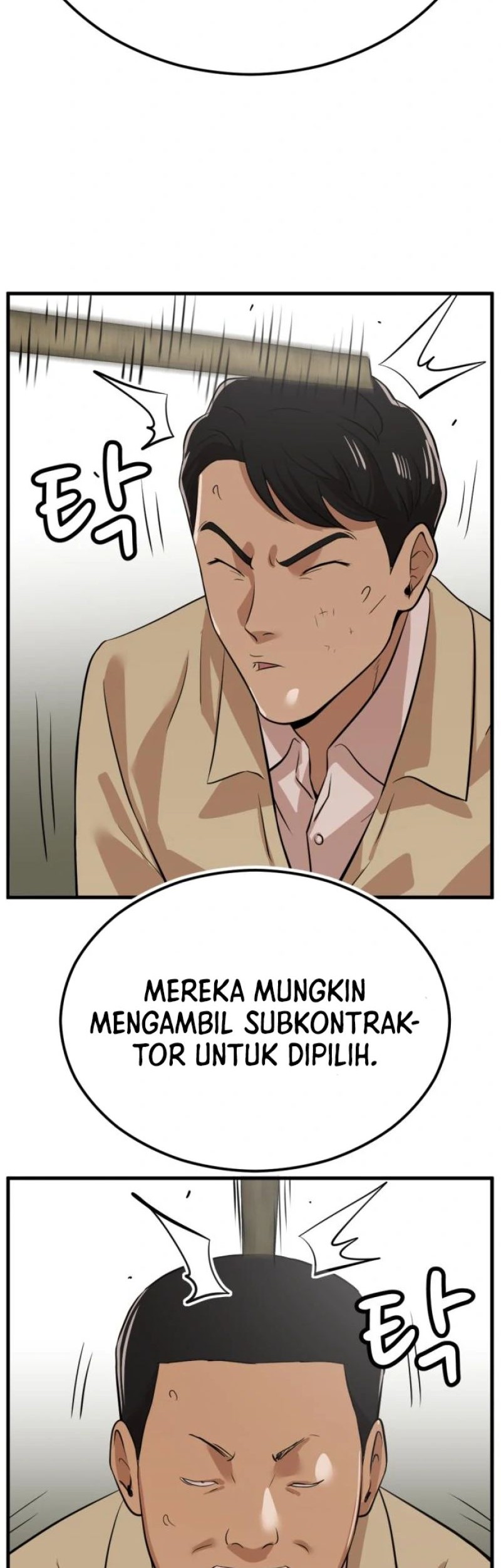 Company Grievance Squad chapter 07 halaman 60