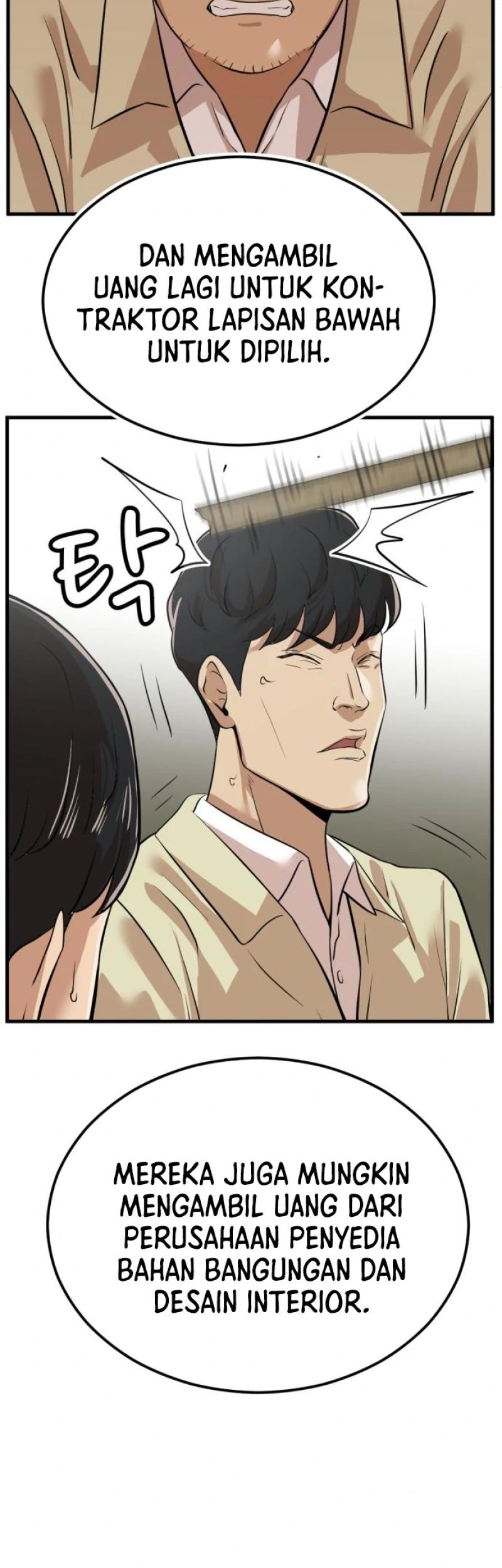 Company Grievance Squad chapter 07 halaman 61