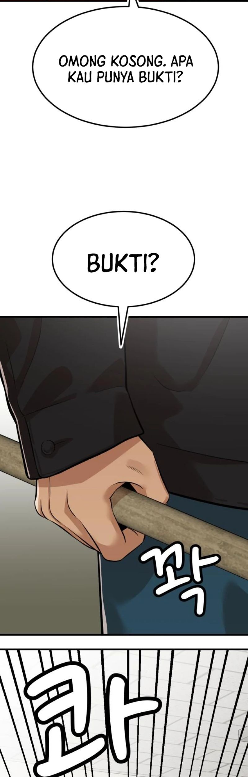 Company Grievance Squad chapter 07 halaman 65