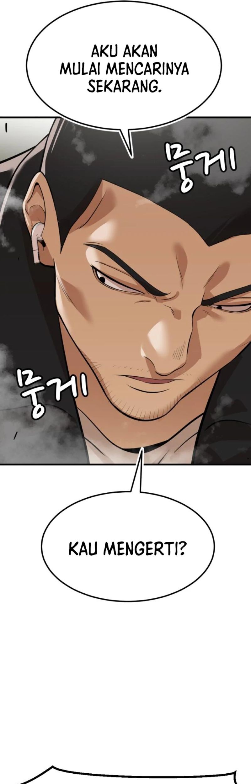 Company Grievance Squad chapter 07 halaman 67