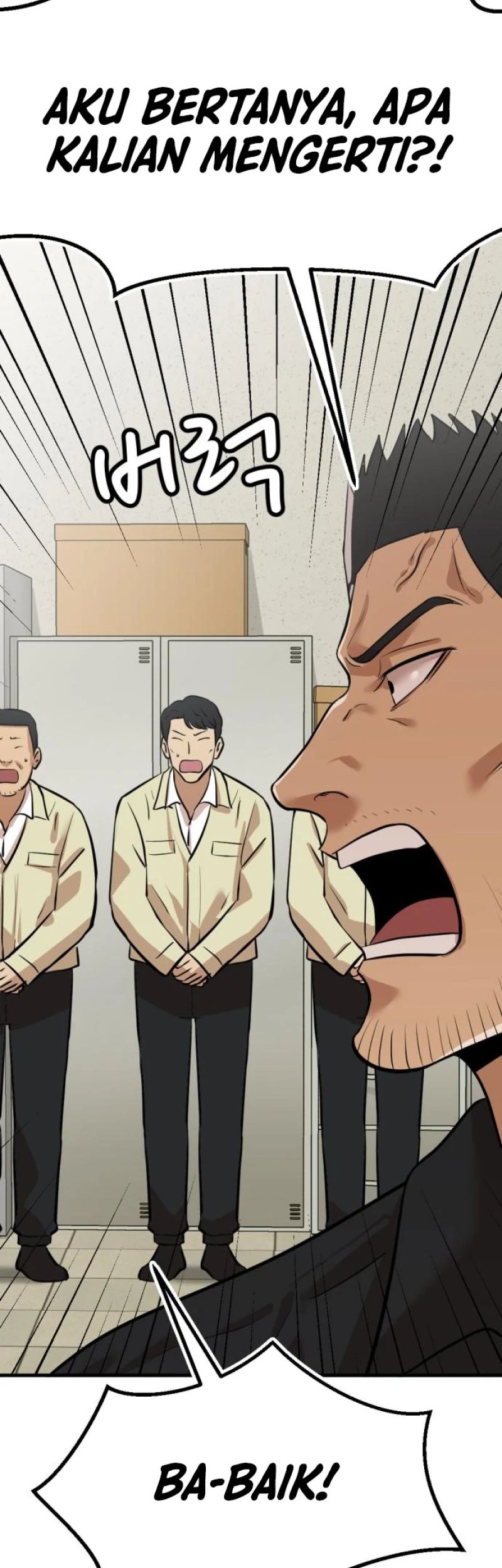 Company Grievance Squad chapter 07 halaman 68
