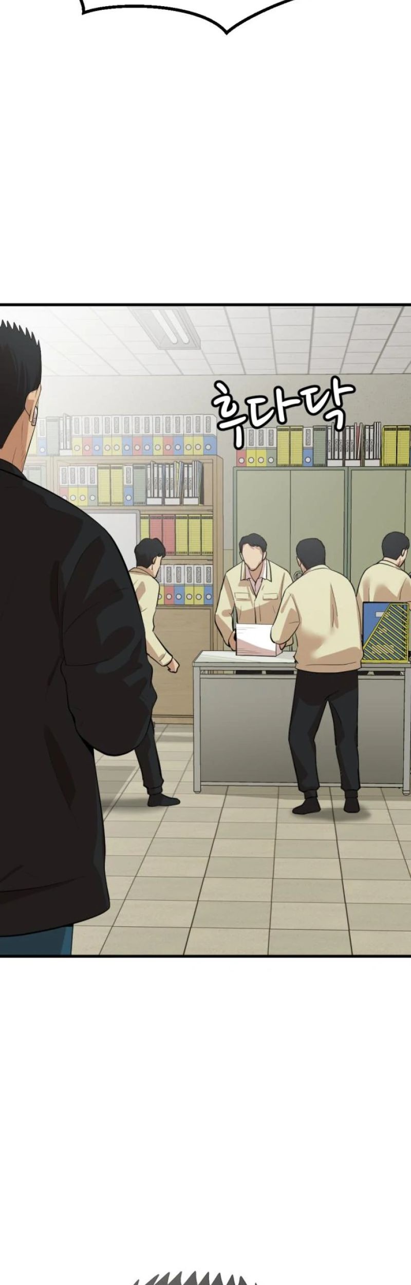 Company Grievance Squad chapter 07 halaman 69