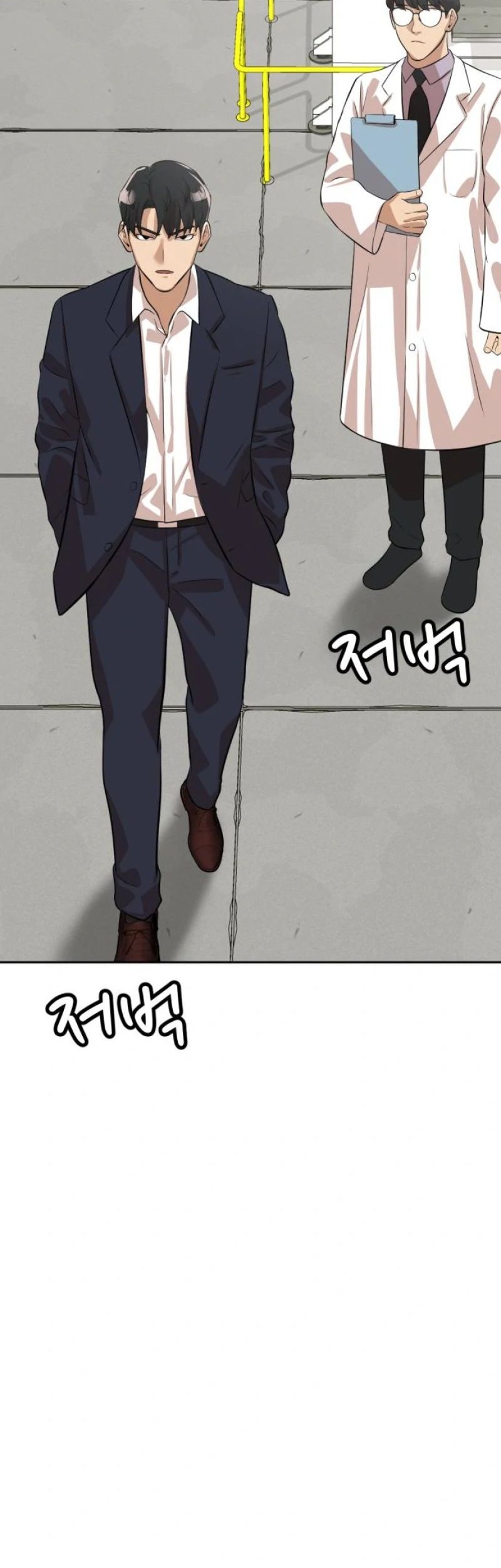 Company Grievance Squad chapter 07 halaman 78