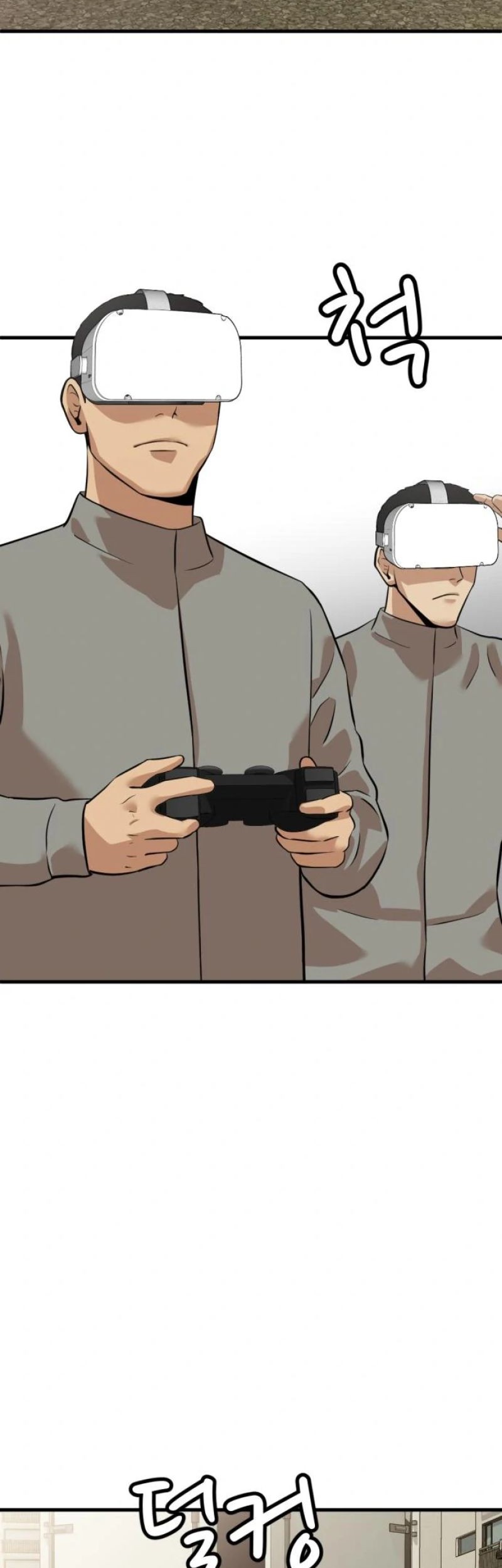 Company Grievance Squad chapter 07 halaman 83