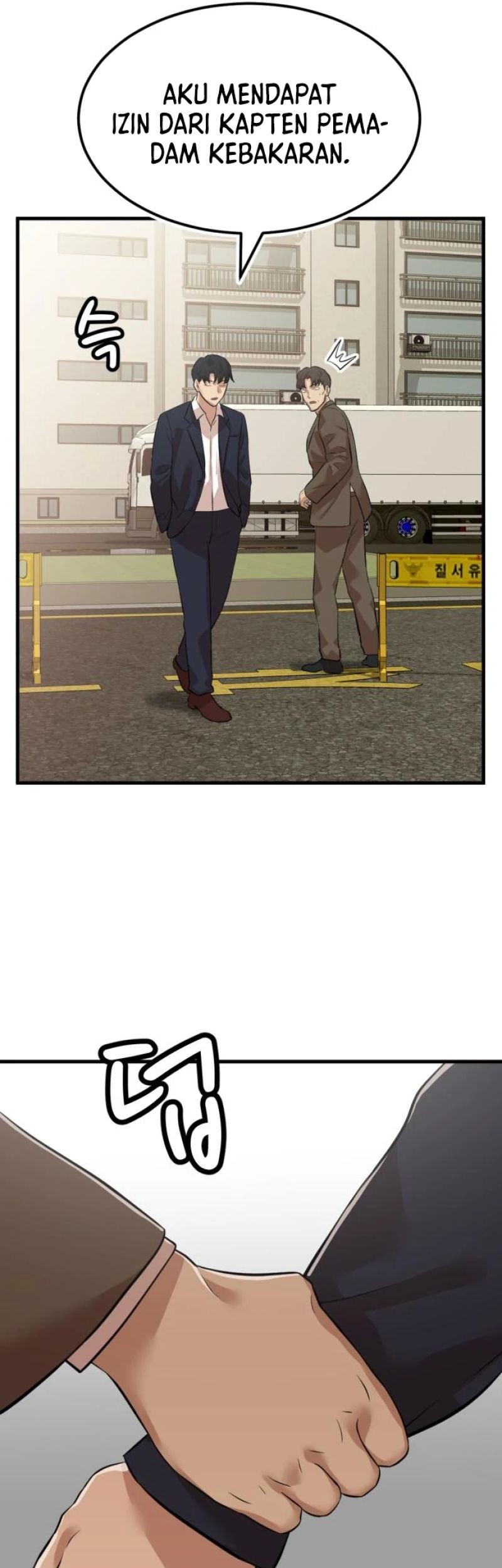 Company Grievance Squad chapter 07 halaman 95