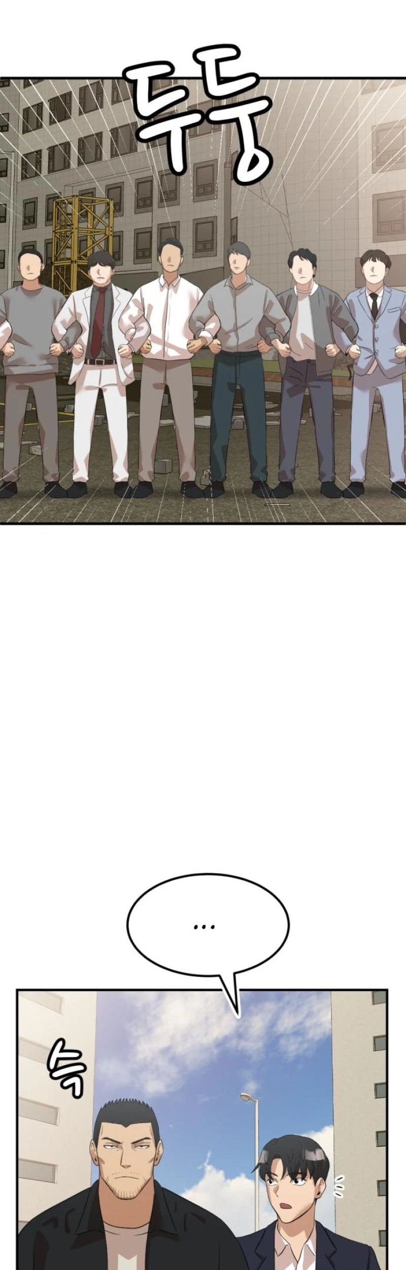 Company Grievance Squad chapter 07 halaman 111