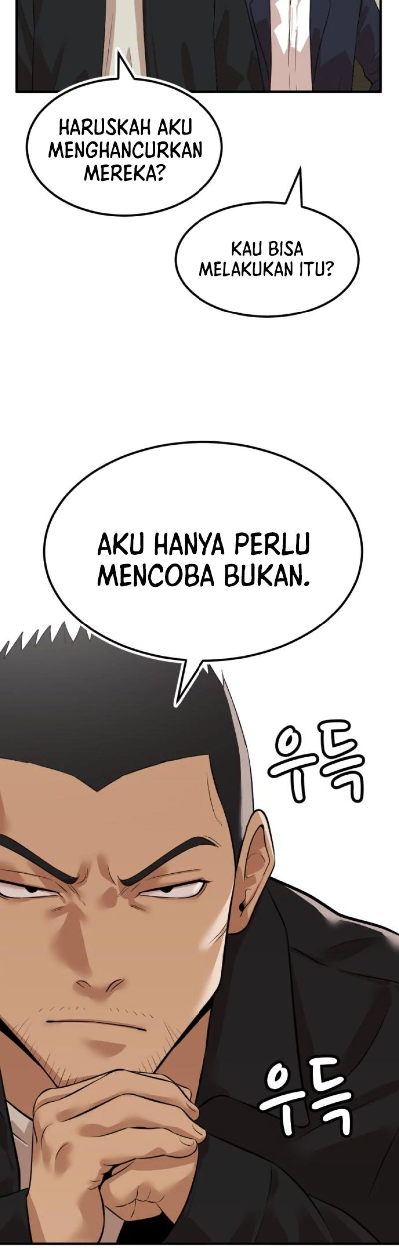 Company Grievance Squad chapter 07 halaman 112