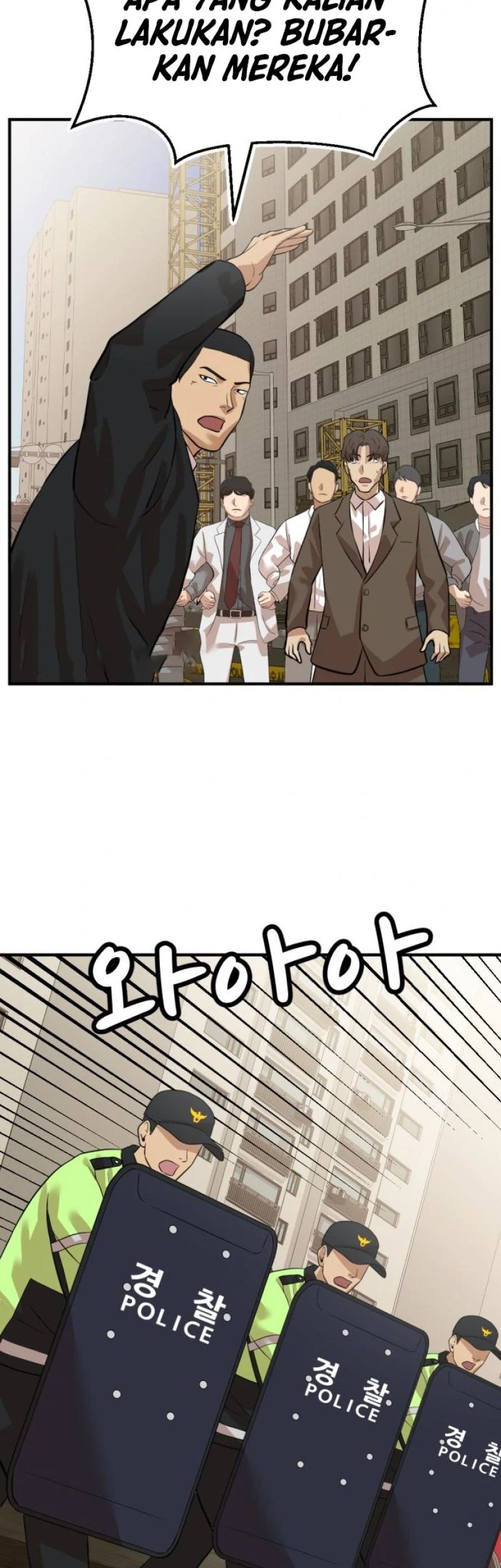 Company Grievance Squad chapter 07 halaman 129