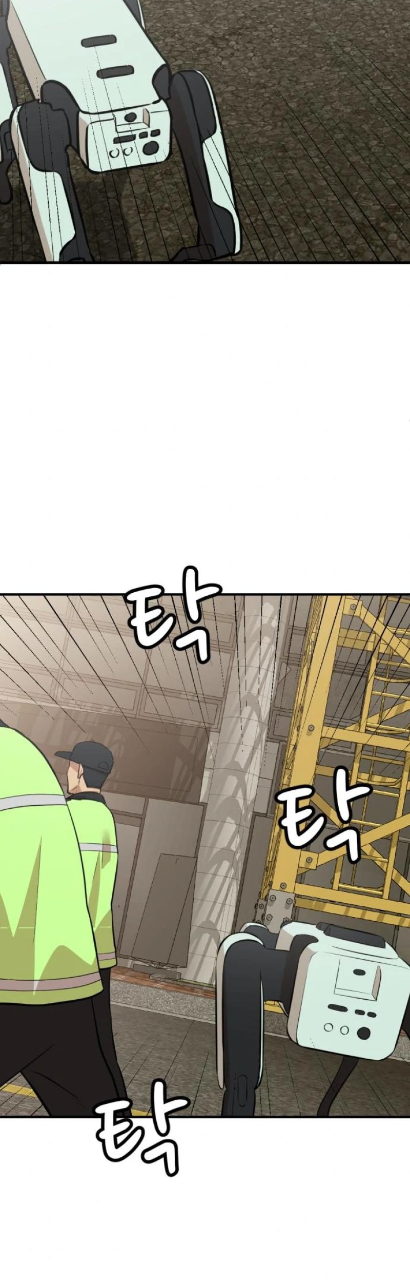 Company Grievance Squad chapter 07 halaman 134