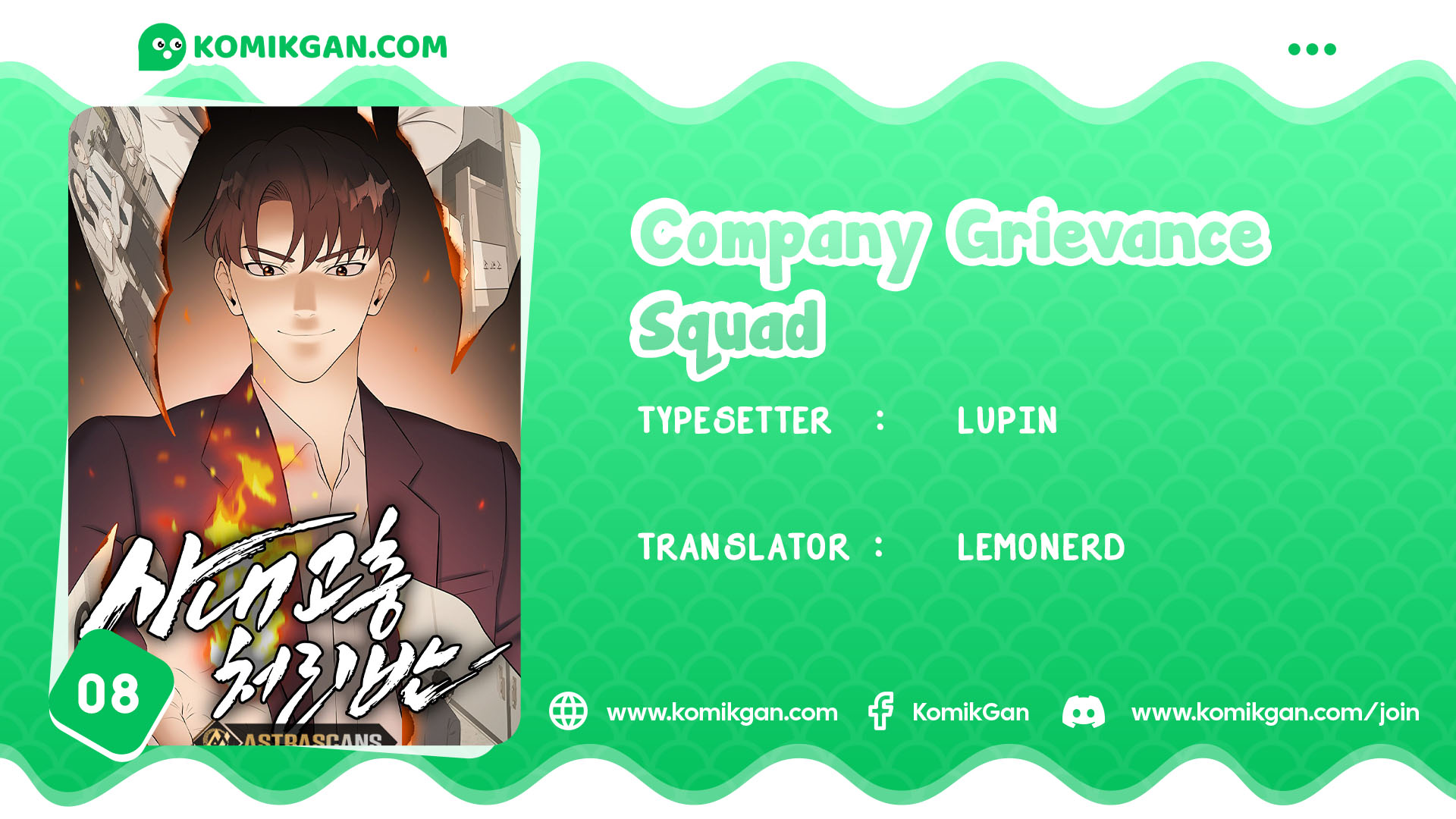 Company Grievance Squad chapter 08 halaman 1
