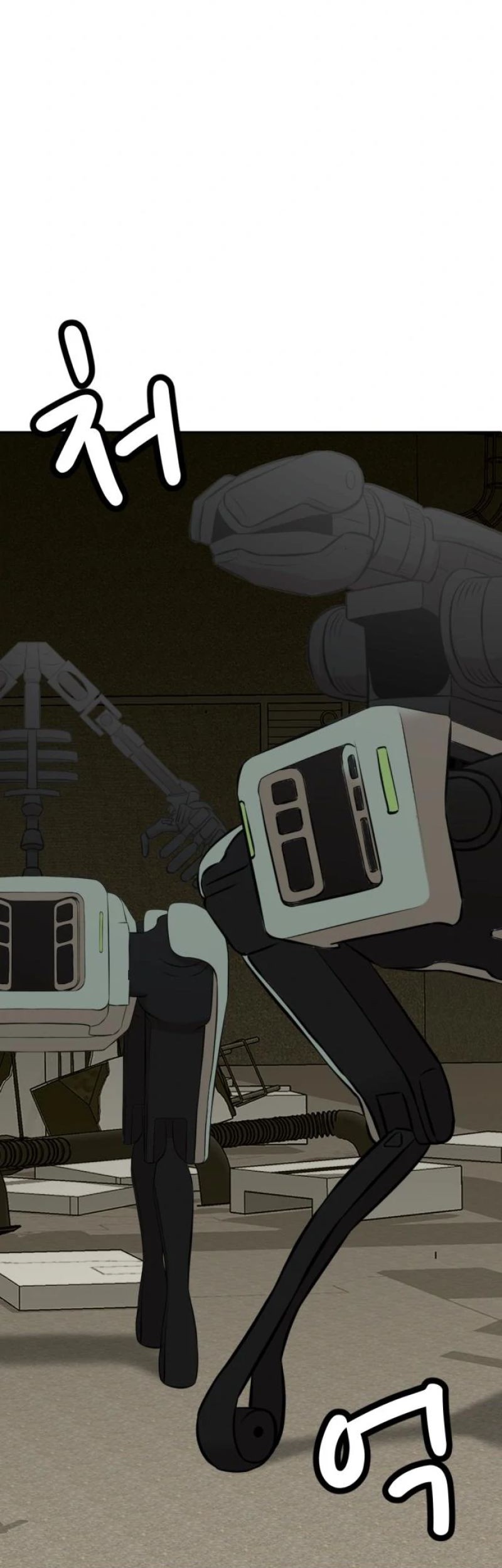 Company Grievance Squad chapter 08 halaman 4