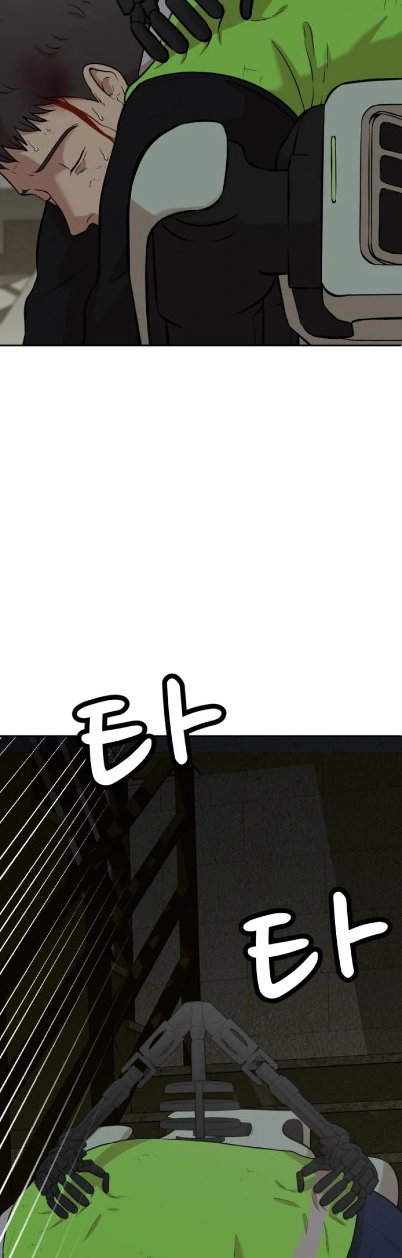 Company Grievance Squad chapter 08 halaman 8