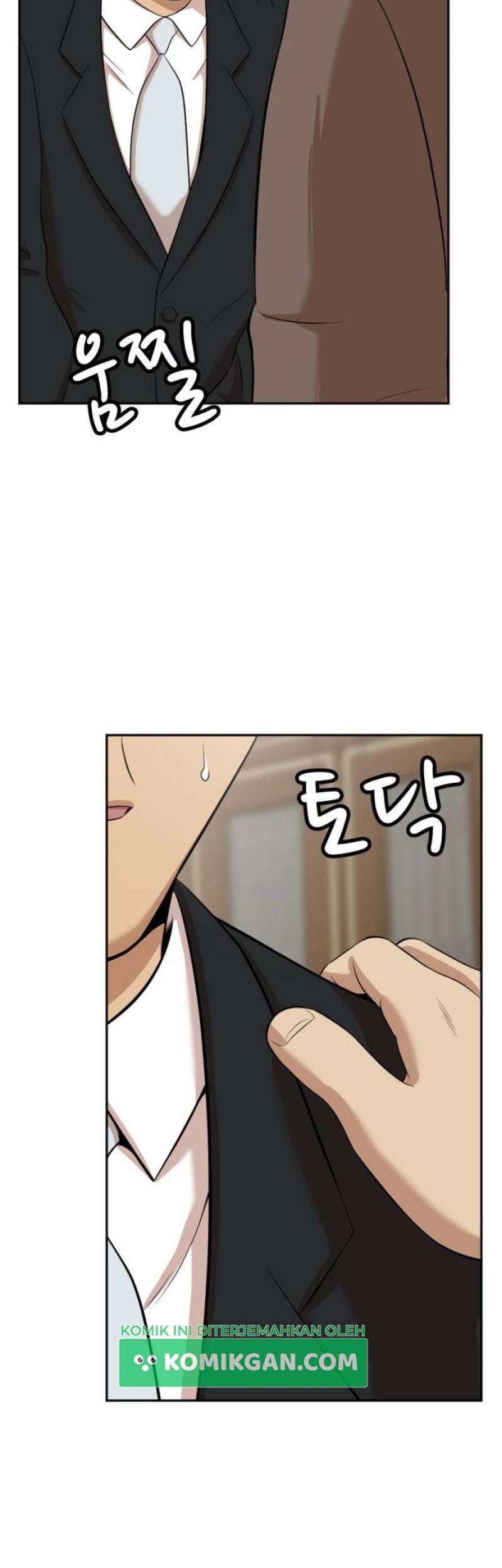 Company Grievance Squad chapter 08 halaman 42