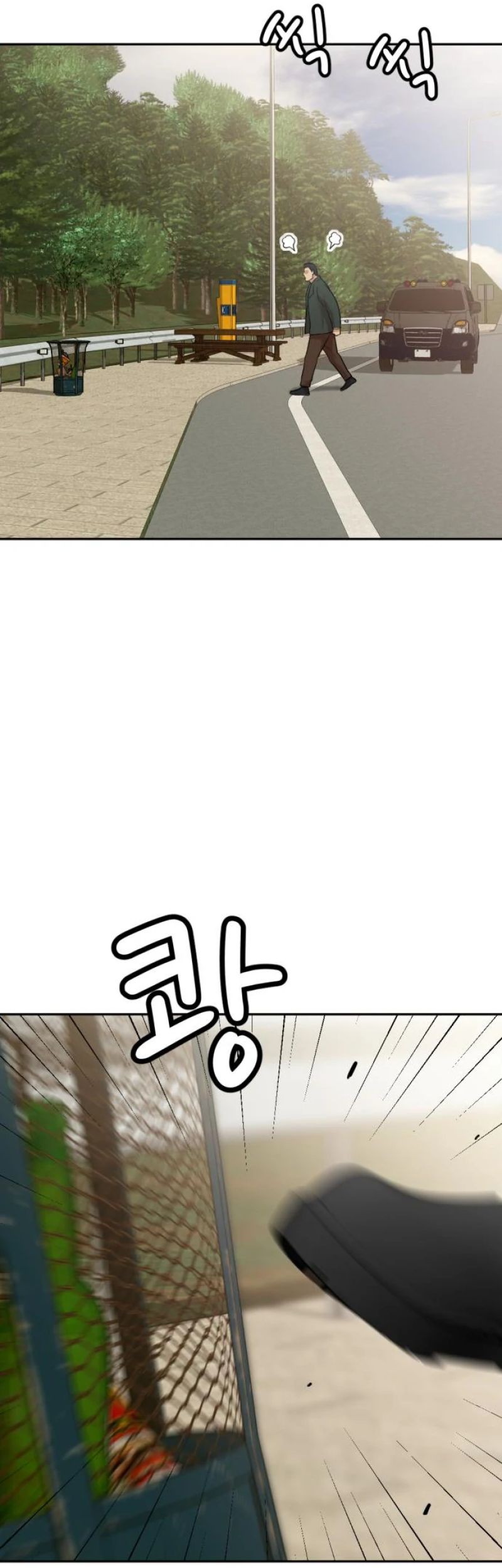 Company Grievance Squad chapter 08 halaman 75