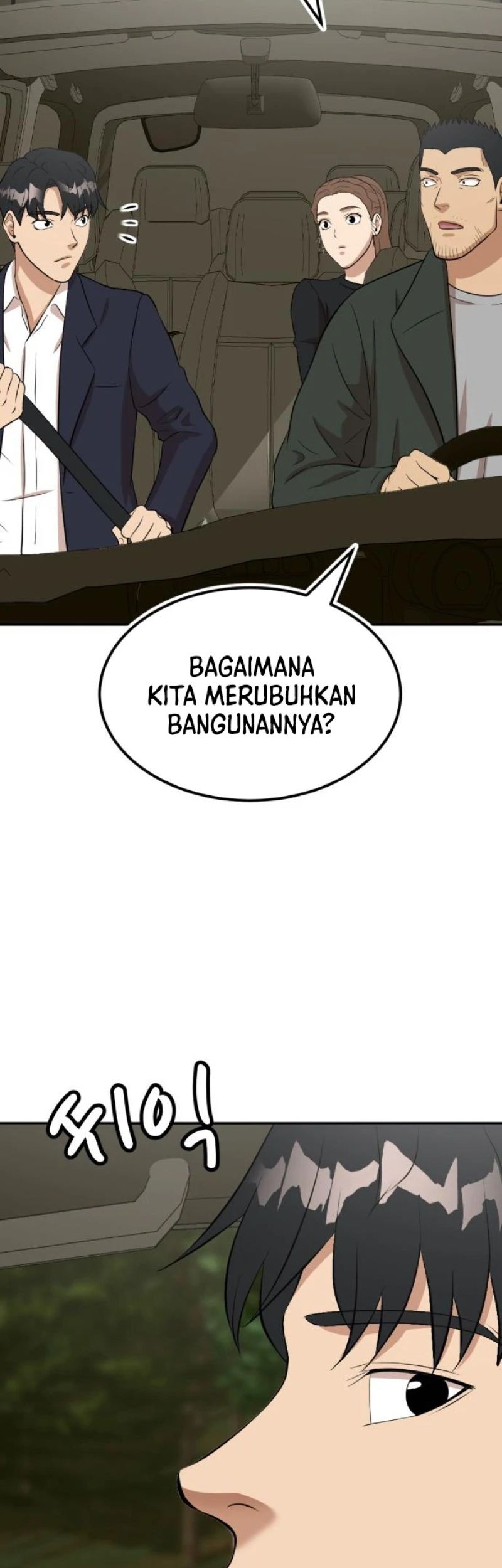 Company Grievance Squad chapter 08 halaman 111