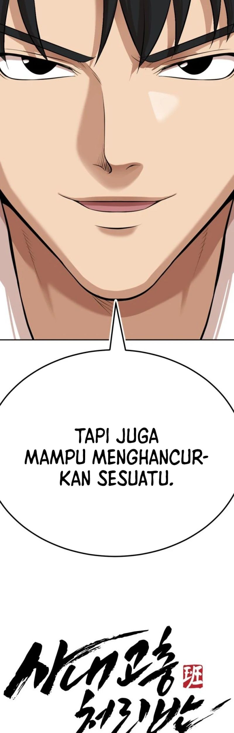 Company Grievance Squad chapter 08 halaman 116