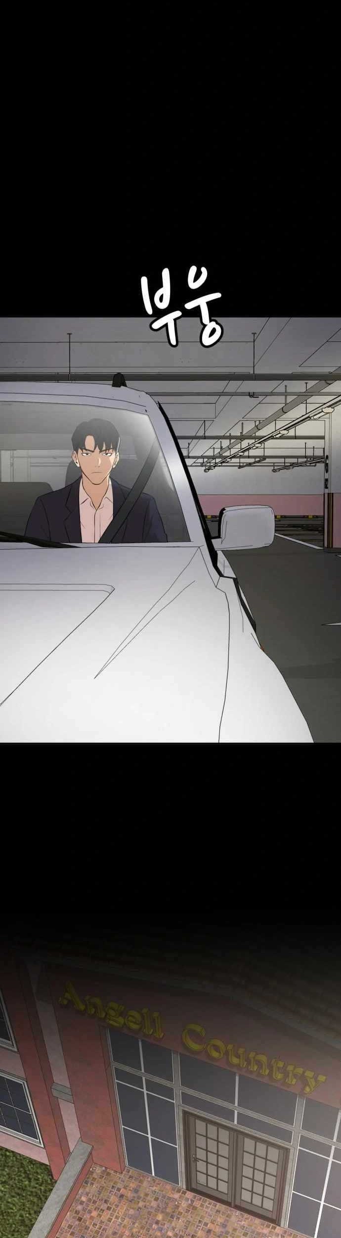 Company Grievance Squad chapter 10 halaman 7