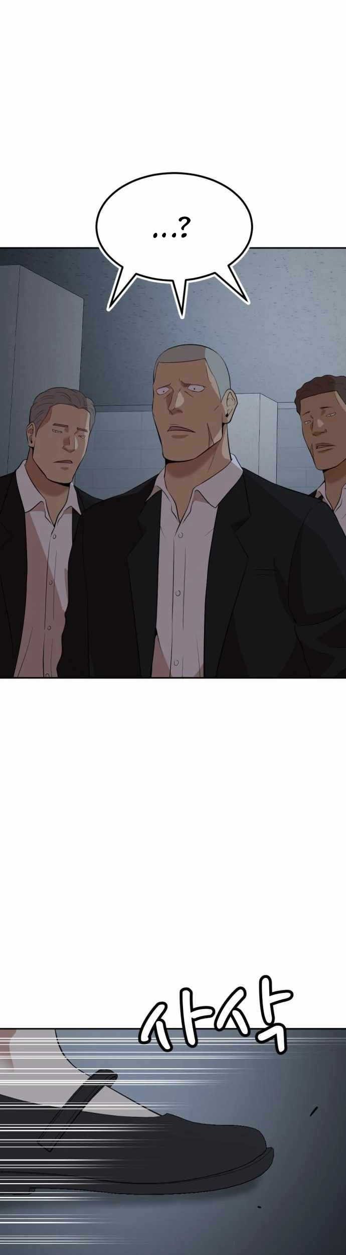 Company Grievance Squad chapter 10 halaman 76