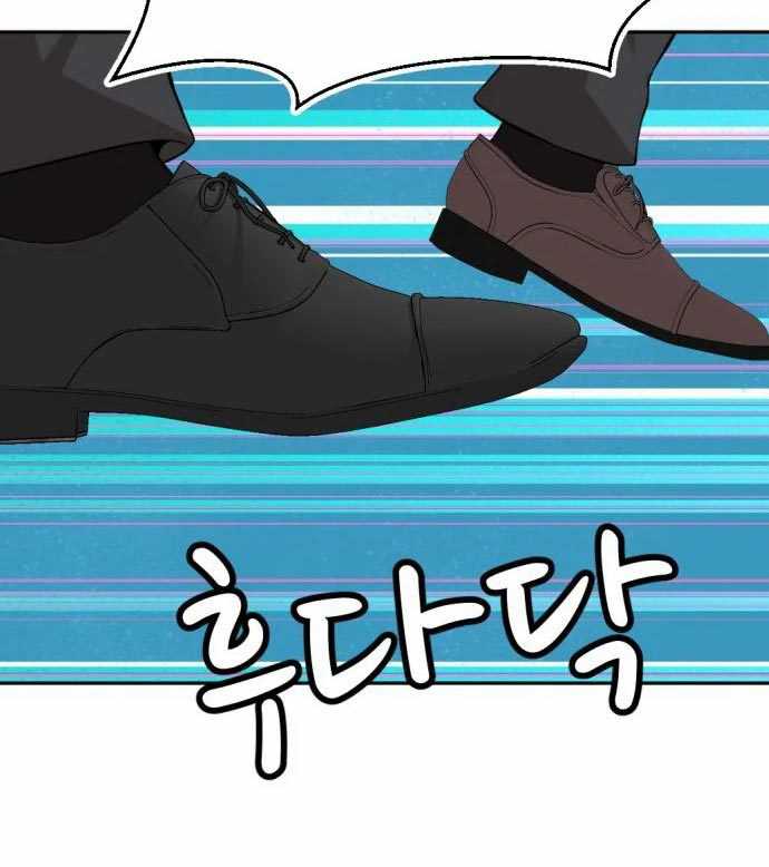 Company Grievance Squad chapter 13 halaman 40