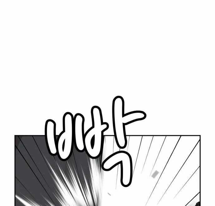 Company Grievance Squad chapter 13 halaman 49
