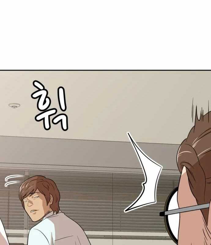 Company Grievance Squad chapter 13 halaman 65