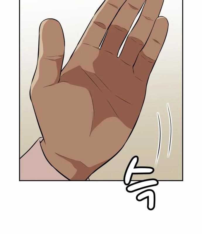 Company Grievance Squad chapter 13 halaman 108