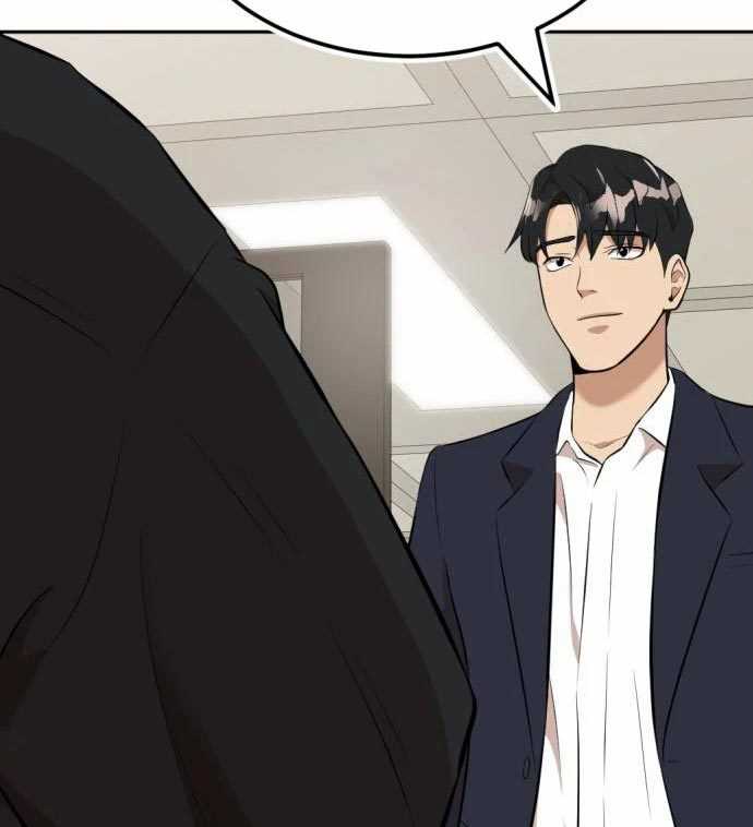 Company Grievance Squad chapter 13 halaman 147