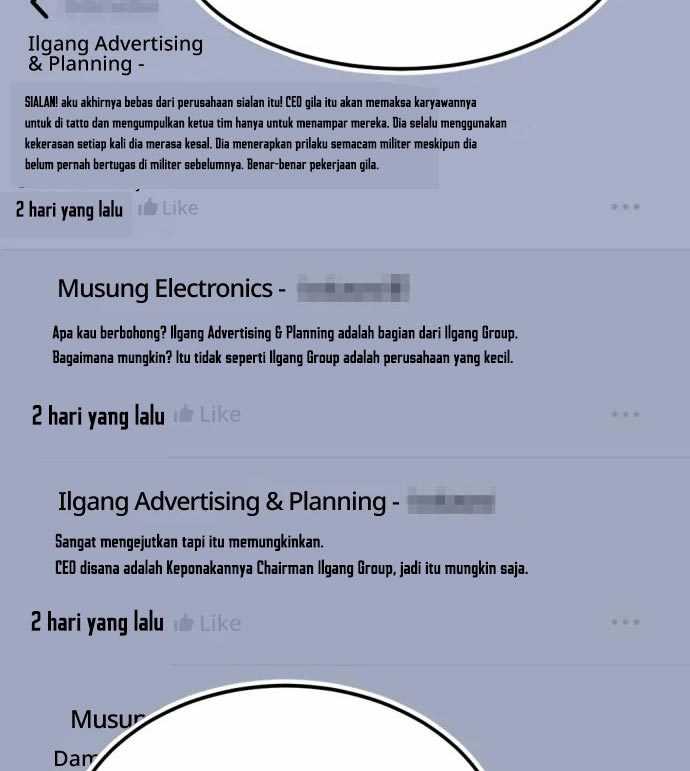 Company Grievance Squad chapter 13 halaman 165