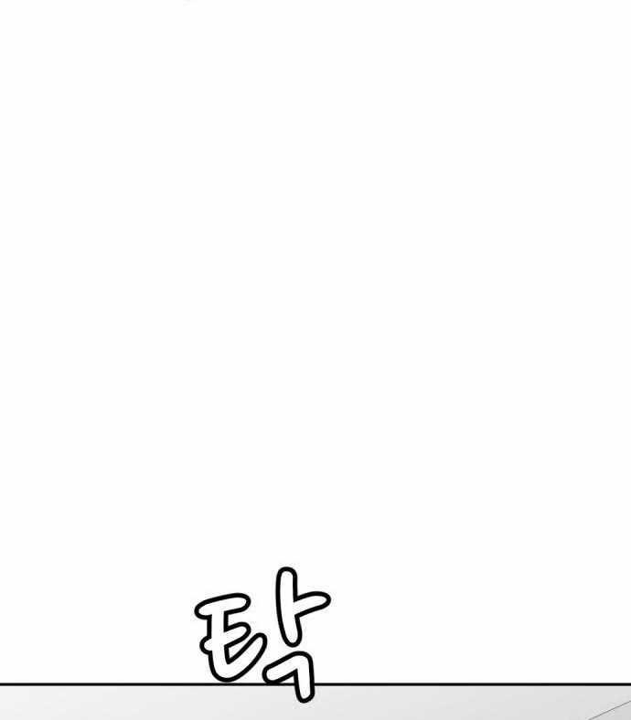 Company Grievance Squad chapter 13 halaman 176