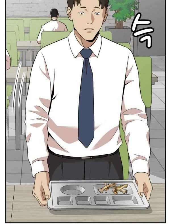 Company Grievance Squad chapter 13 halaman 184