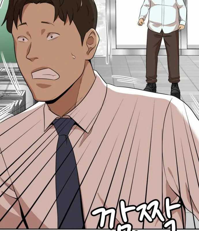 Company Grievance Squad chapter 13 halaman 193