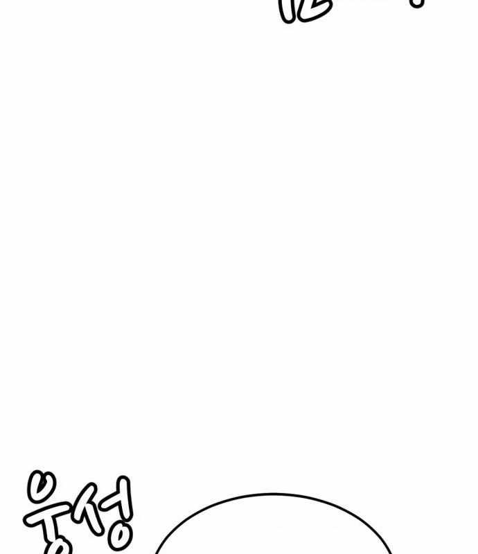 Company Grievance Squad chapter 13 halaman 194