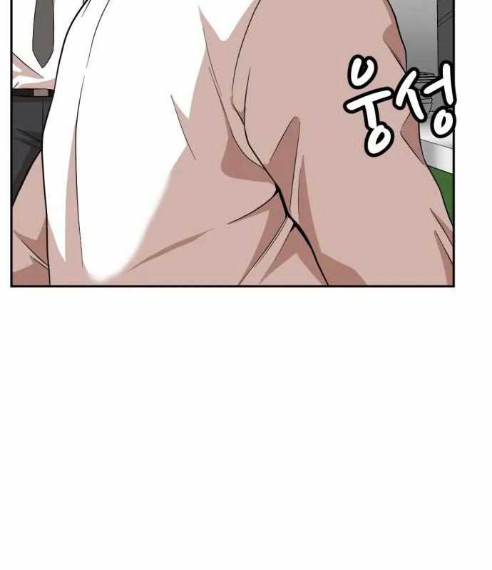 Company Grievance Squad chapter 13 halaman 196