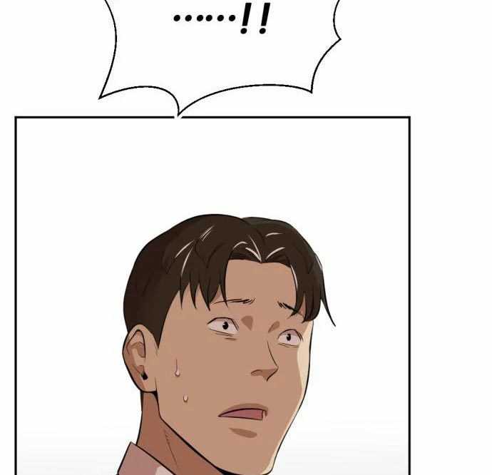 Company Grievance Squad chapter 13 halaman 205
