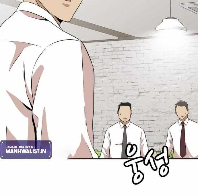 Company Grievance Squad chapter 13 halaman 216