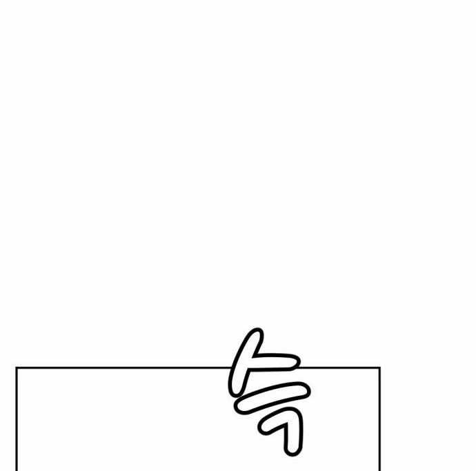 Company Grievance Squad chapter 13 halaman 217