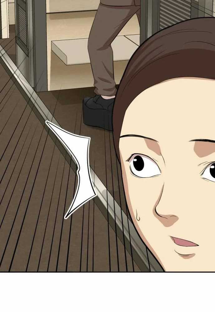 Company Grievance Squad chapter 15 halaman 33