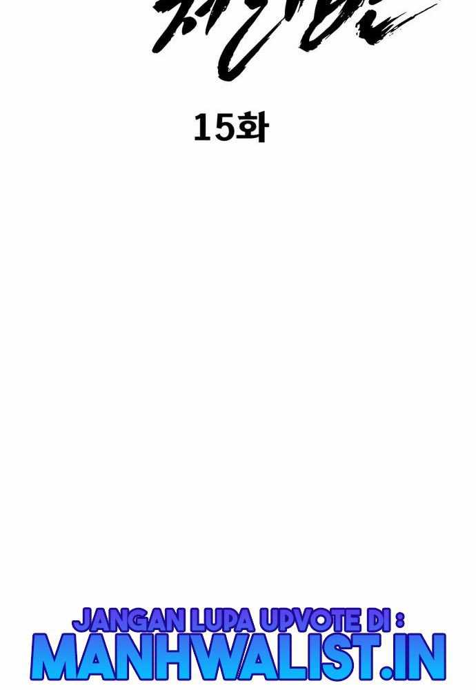 Company Grievance Squad chapter 15 halaman 47