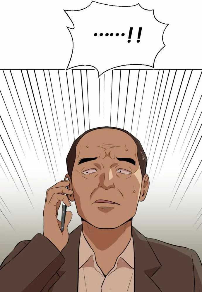 Company Grievance Squad chapter 15 halaman 82