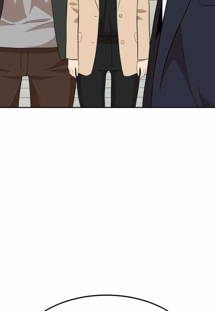 Company Grievance Squad chapter 15 halaman 149