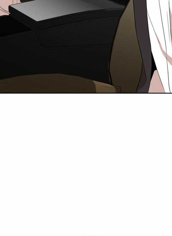 Company Grievance Squad chapter 17 halaman 32