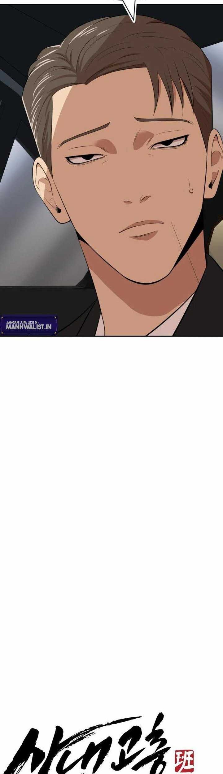 Company Grievance Squad chapter 17 halaman 34