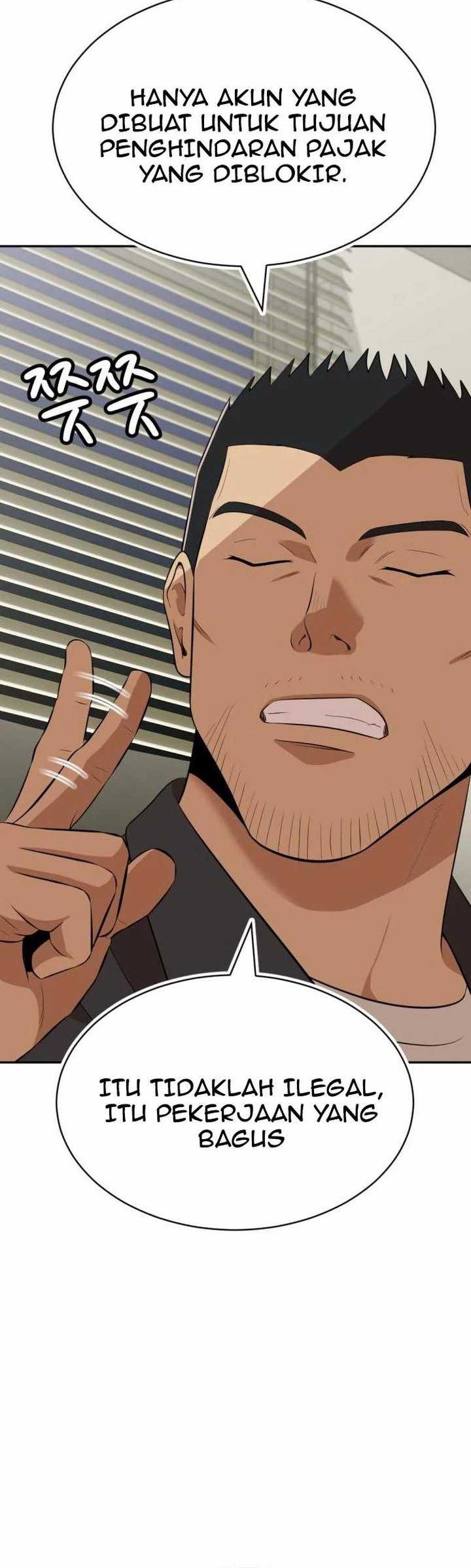 Company Grievance Squad chapter 17 halaman 40