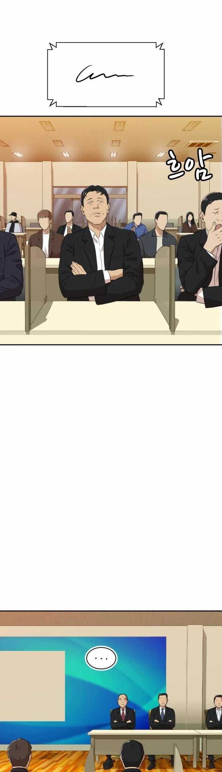 Company Grievance Squad chapter 17 halaman 72