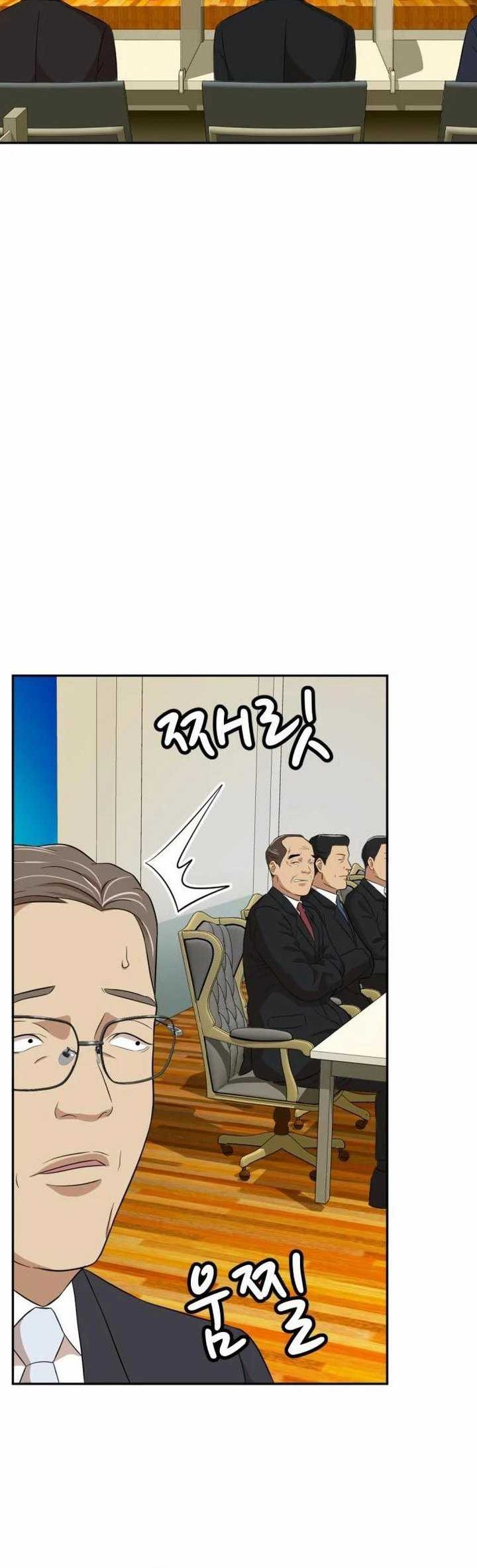 Company Grievance Squad chapter 17 halaman 73