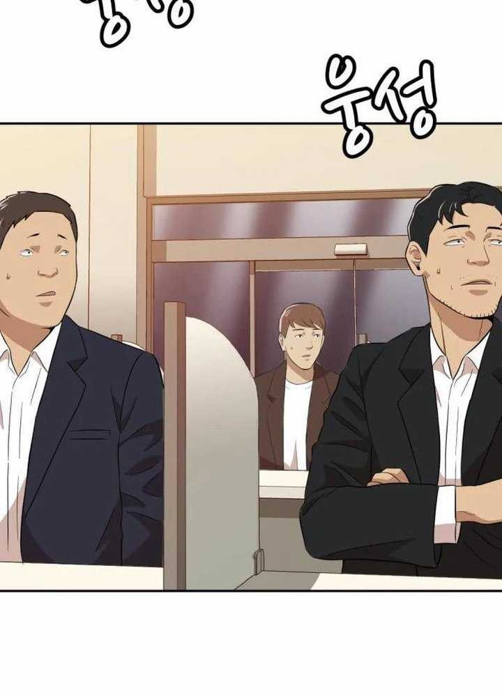 Company Grievance Squad chapter 17 halaman 82