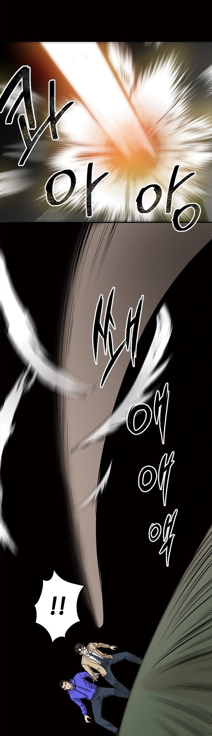 Conquer The Throne Highschool chapter 04 halaman 33